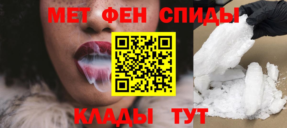 Амфетамин Premium Боровичи