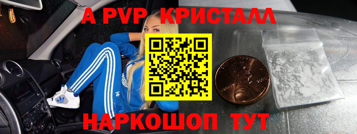 Бошки Шишки  Боровичи  NBOMe  ЭКСТАЗИ  ГАШ  Мефедрон   Вход с VPN 