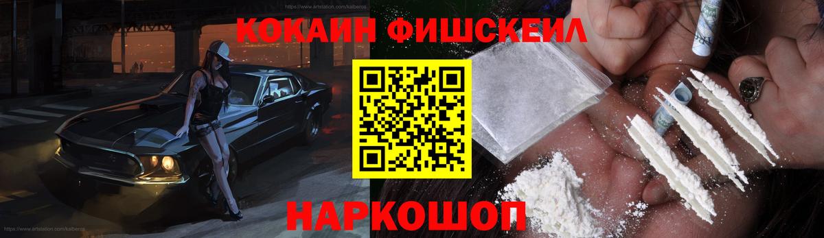 Кокаин 98% Боровичи