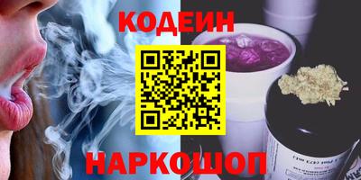 кокаин колумбия Керчь