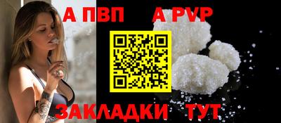 прущая мука Кизляр