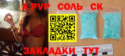 прущая мука Кизляр