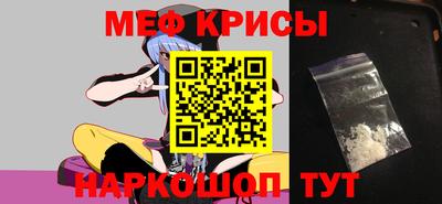 прущая мука Кизляр