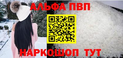 прущая мука Кизляр