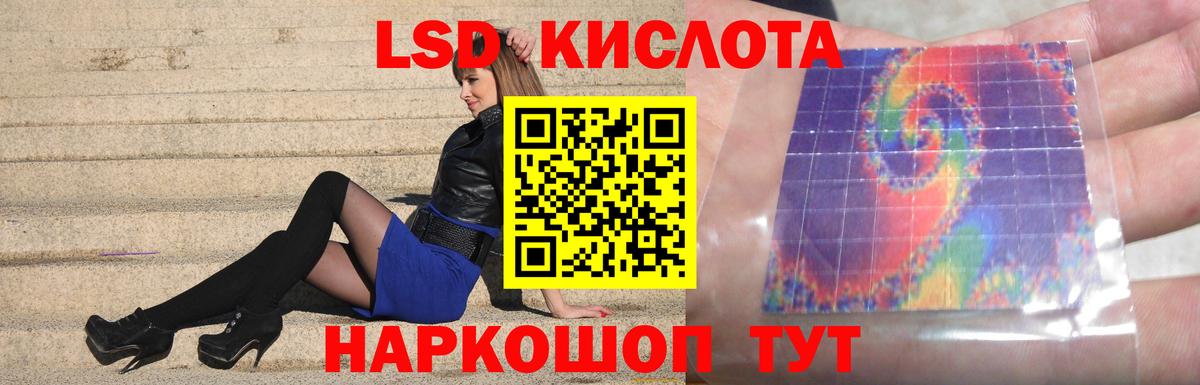 Лсд 25 экстази ecstasy Боровичи