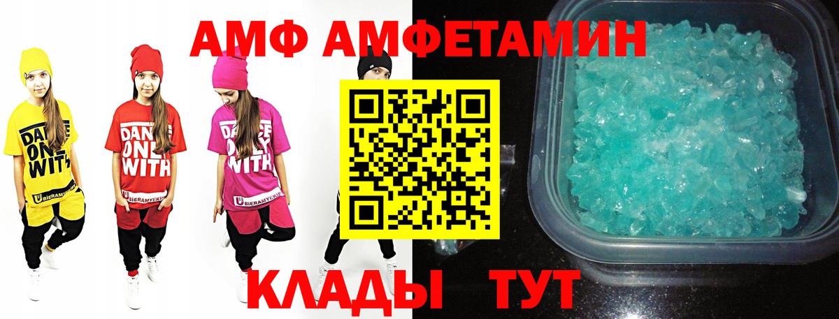Метамфетамин Декстрометамфетамин 99.9% Боровичи